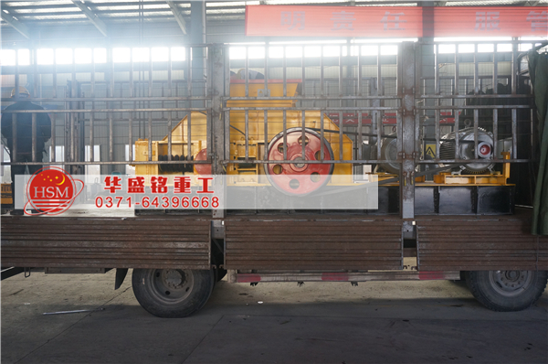 粉碎鋼渣的對輥破碎機